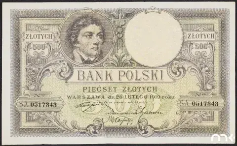 Skan banknotu 5 zł z portretem mężczyzny i okrągłym znakiem wodnym