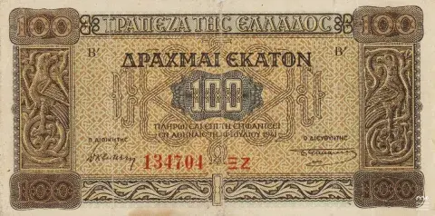 Skan starego greckiego banknotu 100 drachm, beżowo-brązowe ornamenty i numer seryjny