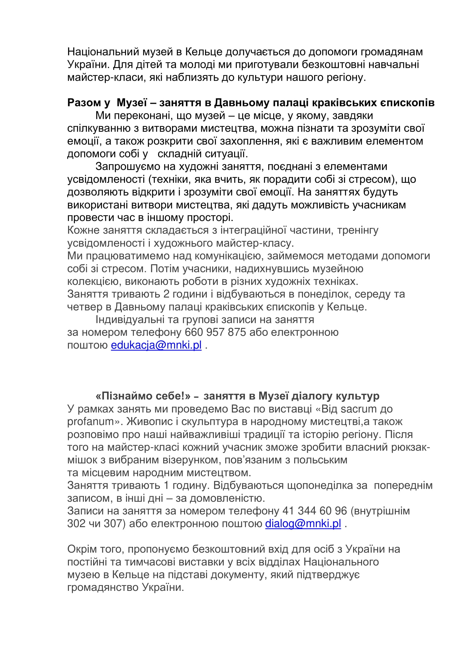 Wersja ulotki z bezpłatnymi zajęciami w języku ukraińskim